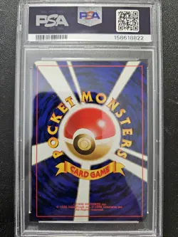 Pokemon PSA 8 Japanese Fossil Mew Holo Rare SWIRL No. 151 NM-MINT - Image 3