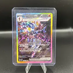 Pokemon TCG Ceruledge EX Prismatic Evolutions #147/131 NM - Image 1