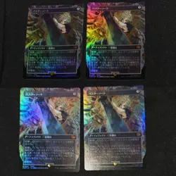 MTG Buster Sword Japanese Borderless FOIL 4 Card Set No.PM548 - Image 1