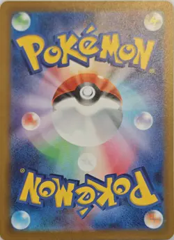 Pokemon Charizard ex TCG 201/165 Sv2a Card 151 SAR Holo Alt Art Japanese - Image 2