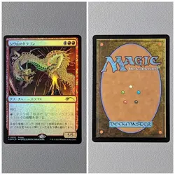 MTG Shivan Dragon Kouta Nakatsubo Playmat Sleeves Single Card No.PM387 - Image 3