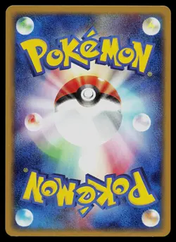 Pokemon Card - Haunter Expedition 041/128 Uncommon Japanese - Image 2