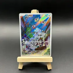 Pokemon Chatot AR 081/071 SV5K Wild Force - Card Japanese Scarlet & Violet - Image 1