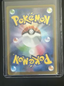Shiny Slowbro S 220/190 Shiny Treasure ex SV4a Pokemon Card Japanese #60740 - Image 2
