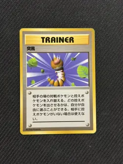 Pokemon Japanese No Rarity Symbol Card Lot Vintage Base Set Rare WOTC 1996 - Image 4