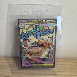 Pokemon TCG: Mega Dragonite EX 271/217 Ascended Heroes MAR - English - NM+ - Image 1