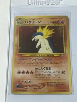 Typhlosion Neo Premium File 1 Holo (Japanese) - Image 1