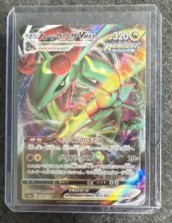 Japanese Rayquaza VMAX 108/172 s12a VSTAR Universe RRR Holo Pokemon 2022 NM/M - Image 1