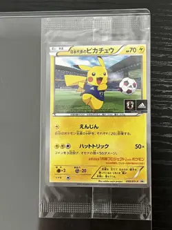 national team player Pikachu Promo 050/XY-P adidas Sealed Pokemon Card Japanese - Image 1