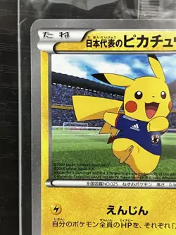 national team player Pikachu Promo 050/XY-P adidas Sealed Pokemon Card Japanese - Image 3
