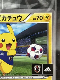 national team player Pikachu Promo 050/XY-P adidas Sealed Pokemon Card Japanese - Image 4