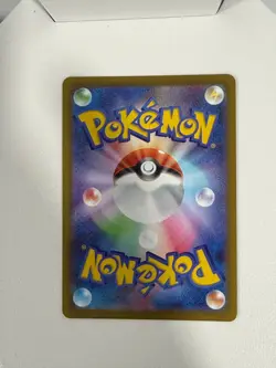 Shuckle m1S: Mega Symphonia 064/063 Art Rare Japanese Holo - Image 2