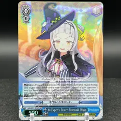 Murasaki Shion HOL/W91-E132S SR Hololive Weiss Schwarz Card - Image 1