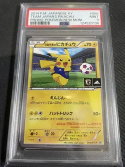 PSA 9 Team Japan's Pikachu 050/XY-P adidas Pokemon card 2014 Promo TCG 855 - Image 1