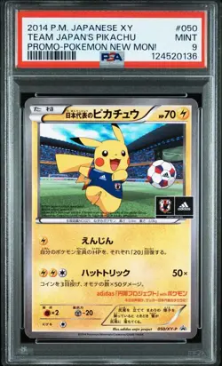 PSA 9 Team Japan's Pikachu 050/XY-P adidas Pokemon card 2014 Promo TCG 855 - Image 3