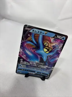 Omastar V RR 018/098 s12 Paradigm Trigger Japanese Pokemon Card, Rare Holo Card - Image 2