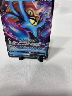 Omastar V RR 018/098 s12 Paradigm Trigger Japanese Pokemon Card, Rare Holo Card - Image 4