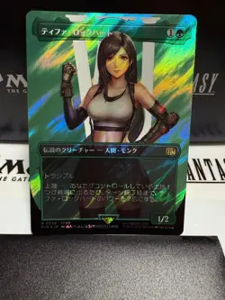 MTG Tifa Lockhart Surge FOIL No.PM900 - Image 1