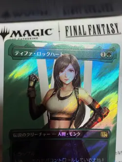 MTG Tifa Lockhart Surge FOIL No.PM900 - Image 2