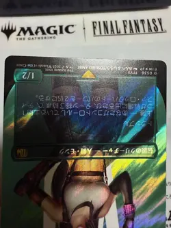 MTG Tifa Lockhart Surge FOIL No.PM900 - Image 3