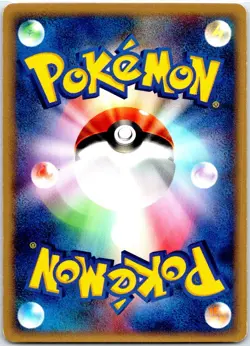 WEEDLE 001/088 JAPANESE MYSTERIOUS MOUNTAINS E SERIES E5 LP - Image 2