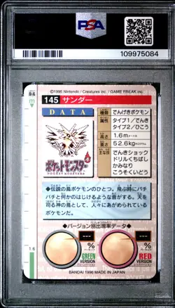 Pokemon TCG Zapdos-Prism Pokemon Japanese Bandai Carddass Vending 145 PSA 6 - Image 2