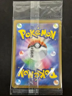 Hiroshima's Pikachu 261 Pokemon Center Hiroshima Special Box Pokemon Japanese NM - Image 2