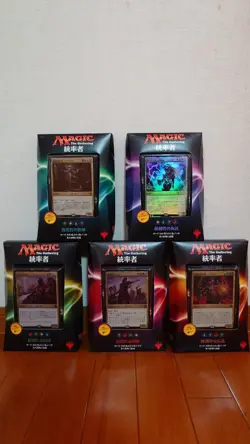 MTG Commander Deck 2016 Complete Set No.PM809 - Image 1