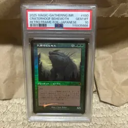 MTG Craterhoof Behemoth Old Frame Foil No.PM801 - Image 1