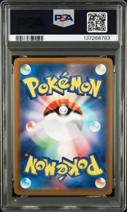 PSA 10 Gastly AR 080/071 SV5K Wild Force Japanese Pokemon Card - Image 2