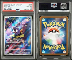 PSA 10 Gastly AR 080/071 SV5K Wild Force Japanese Pokemon Card - Image 3
