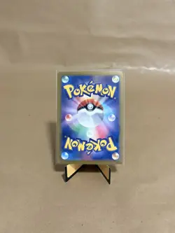NM Gastly AR 080/071 Japanese Scarlet & Violet SV5K Wild Force Pokemon Card - Image 2