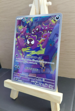Pokemon Japanese Gastly Card Wild Force SV5K AR Holo 080/071 - Image 3