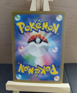 Pokemon Japanese Gastly Card Wild Force SV5K AR Holo 080/071 - Image 4