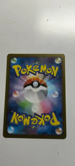 Pokemon Card Gastly AR 080/071 SV5K Wild Force Japanese - Image 2