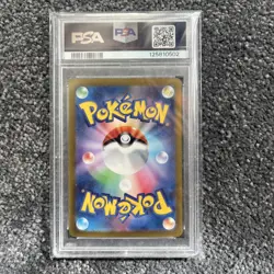 PSA 10 Gastly AR 080/071 SV5K Wild Force Pokemon Card 2024 Gem Mint JAPANESE - Image 2