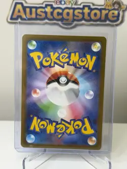 Gastly AR SV5K 080/071 Wild Force Pokemon Card Japanese Scarlet & Violet NM - Image 2