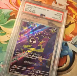 PSA 10 Gastly 080/071 SV5K AR Wild Force Japanese Pokemon Card - Image 2
