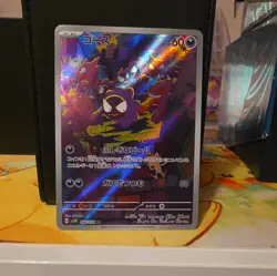 Pokemon Card Gastly AR 080/071 SV5K Wild Force Japanese NM - Image 3