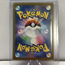Gastly AR SV5K 080/071 Wild Force Pokemon Card Japanese Scarlet & Violet NM JP - Image 2