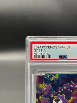PSA10 Gastly AR SV5K 080/071 Wild Force Pokemon Card Japanese 2024 Gem Mint - Image 2