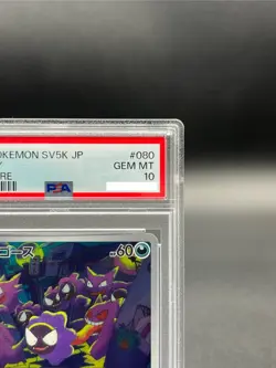 PSA10 Gastly AR SV5K 080/071 Wild Force Pokemon Card Japanese 2024 Gem Mint - Image 3