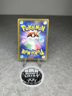 Pokemon Gastly AR 080/071 SV5K Wild Force - Card Japanese Scarlet & Violet - Image 2