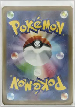 Pokemon Gastly AR 080/071 SV5K Wild Force Card Japanese - Image 3