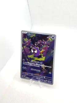 Gastly AR 080/071 SV5K Wild Force Japanese Pokemon Art Rare Card Near Mint - Image 2