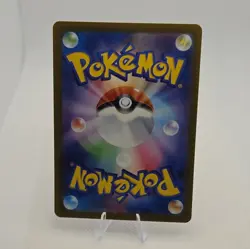 Gastly AR 080/071 SV5K Wild Force Japanese Pokemon Art Rare Card Near Mint - Image 3
