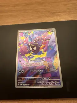 Gastly 080/071 AR Japanese Pokemon Card Sv5k: Wild Force Holo Gem Mint - Image 2