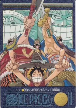 No.108 One Piece Visual Adventure Carddass Bandai Japanese - Image 1