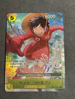 Monkey D. Luffy P OP07-109 [Promo] V Jump October 2024 One Piece Japanese - Image 1