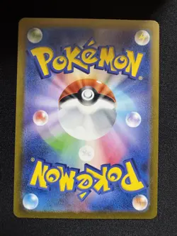 Mewtwo AR 183/165 sv2a Japanese Pokemon Card Near Mint Self-Pulled Pokemon 151 - Image 2